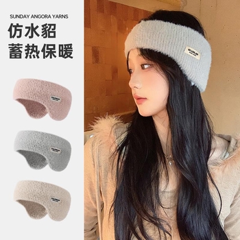 هدبند زمستانه خز نرم آنگورا